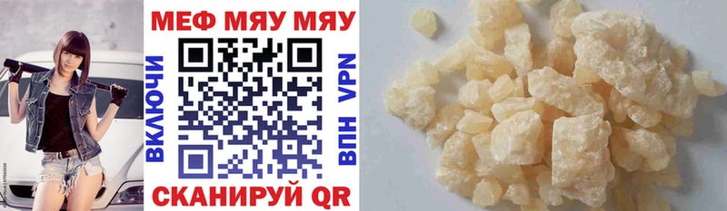 Купить наркотики Ряжск АМФ  Гашиш  МАРИХУАНА  Кокаин  Alpha PVP 