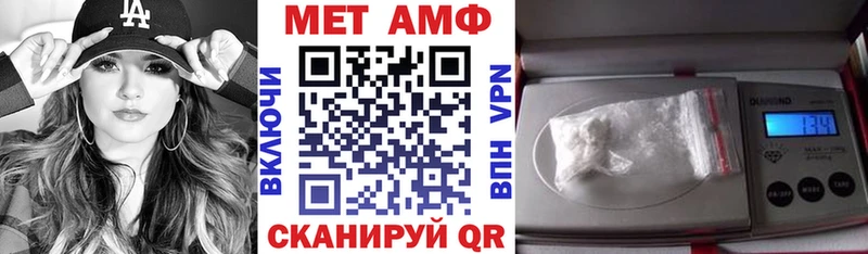 цена наркотик  Ряжск  Амфетамин VHQ 