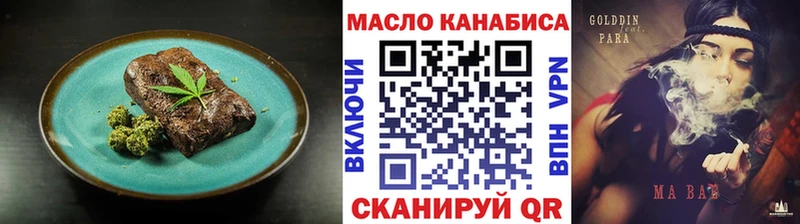 дарнет шоп  Ряжск  Еда ТГК марихуана 