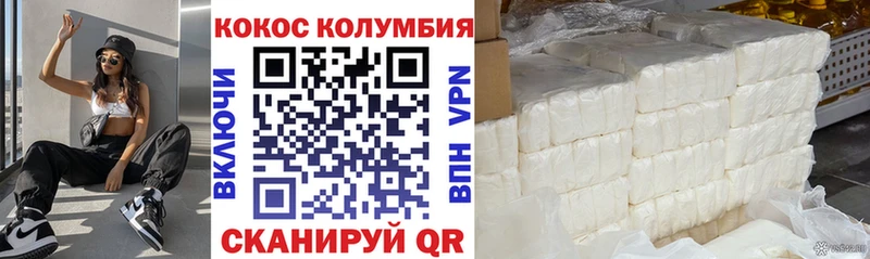 Cocaine 98%  дарк нет какой сайт  Ряжск  наркошоп 