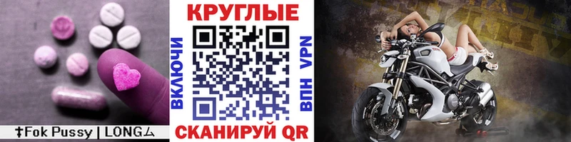Экстази Philipp Plein  это как зайти  Ряжск 