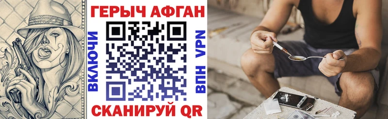 ГЕРОИН гречка Ряжск