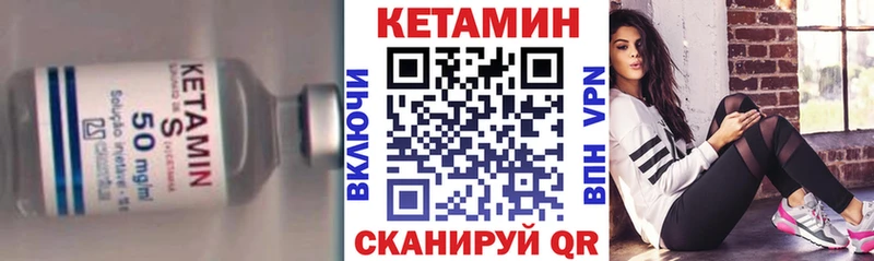 КЕТАМИН VHQ  mega маркетплейс  Ряжск 