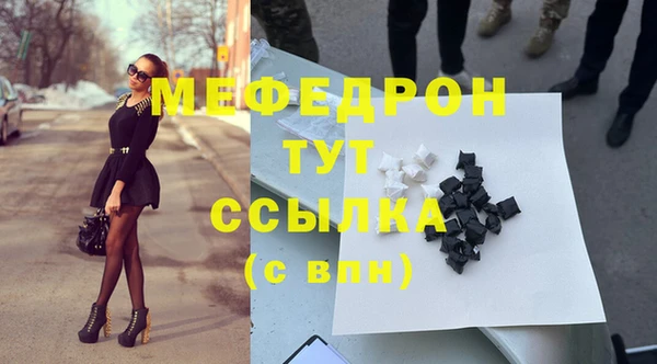 винт Нефтекумск