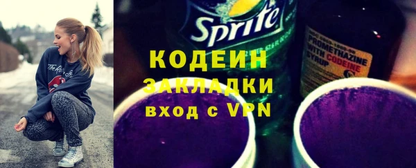 ПСИЛОЦИБИНОВЫЕ ГРИБЫ Нея