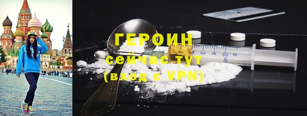 мефедрон VHQ Нефтегорск