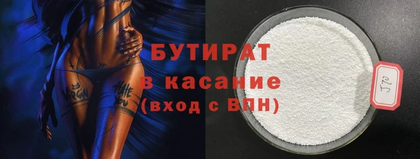 винт Нефтекумск