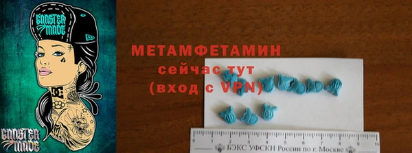 мефедрон VHQ Нефтегорск