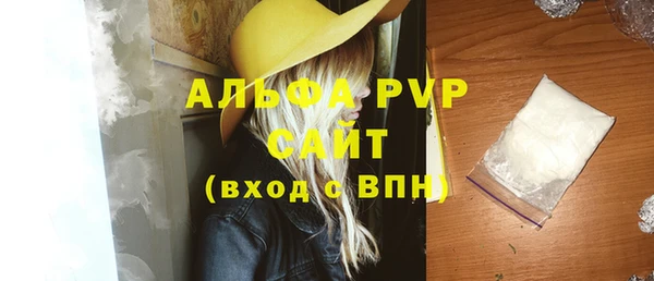 мефедрон VHQ Нефтегорск