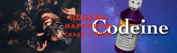 винт Нефтекумск
