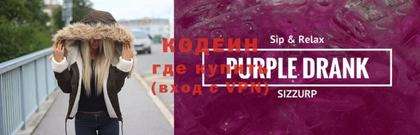 винт Нефтекумск