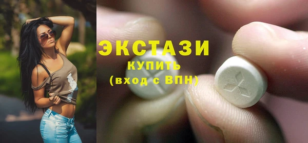 мефедрон VHQ Нефтегорск