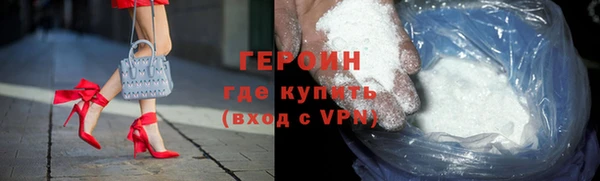 мефедрон VHQ Нефтегорск