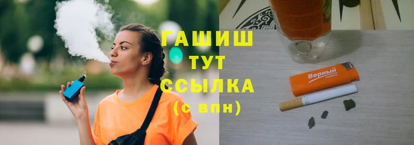 винт Нефтекумск
