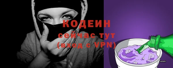 винт Нефтекумск