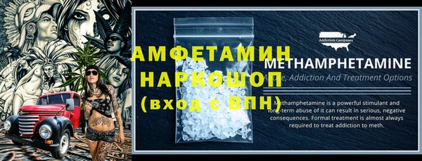мефедрон VHQ Нефтегорск