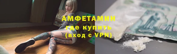 винт Нефтекумск