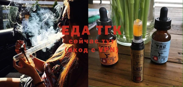 мяу мяу кристалл Билибино