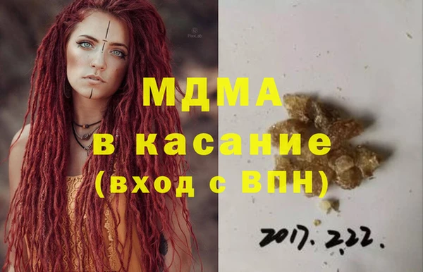 мефедрон VHQ Нефтегорск