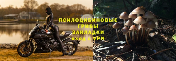 мефедрон VHQ Нефтегорск