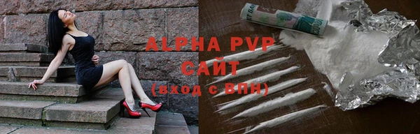 синтетический гашиш Белая Холуница