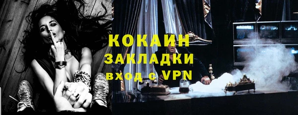 мефедрон VHQ Нефтегорск