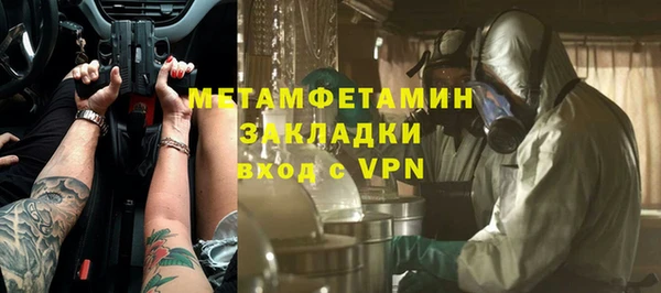 ПСИЛОЦИБИНОВЫЕ ГРИБЫ Нея