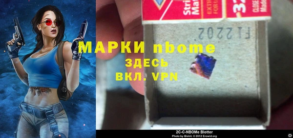 ПСИЛОЦИБИНОВЫЕ ГРИБЫ Нея