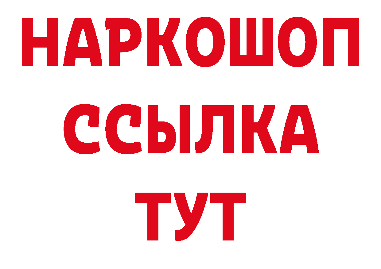 Продажа наркотиков дарк нет какой сайт Ряжск