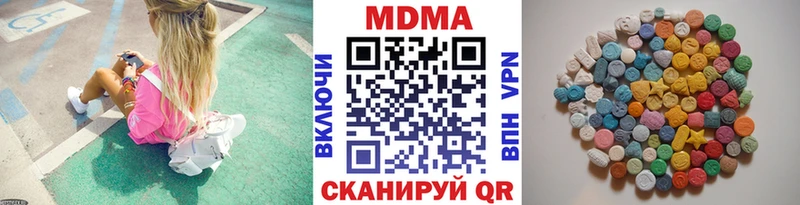сколько стоит  Ряжск  МДМА Molly 