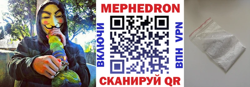 Меф 4 MMC Ряжск