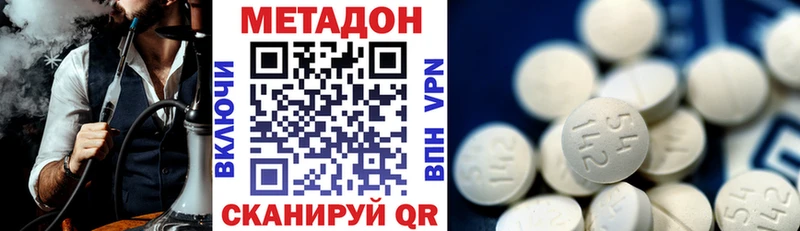 МЕТАДОН methadone  блэк спрут ССЫЛКА  Ряжск 