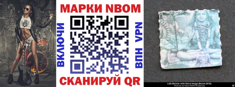Марки NBOMe 1500мкг даркнет сайт Ряжск